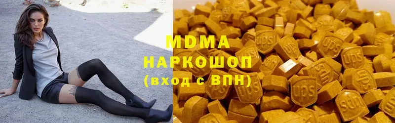 MDMA Molly  закладки  hydra зеркало  Рузаевка 